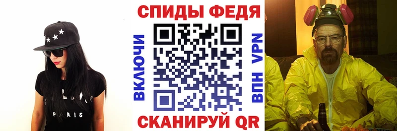 купить наркотики сайты Шумиха АМФ VHQ