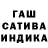 Марихуана THC 21% Ania Tryxan