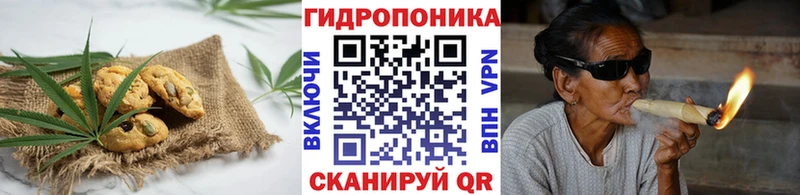 Еда ТГК марихуана Шумиха