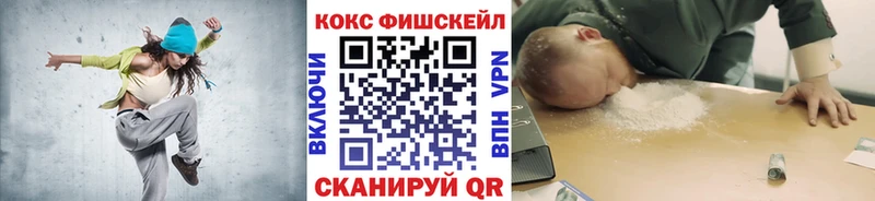 Cocaine 97%  Шумиха 