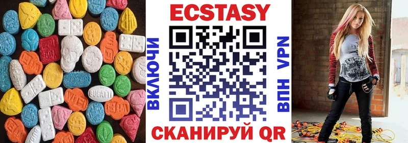 Экстази бентли  что такое наркотик  Шумиха 