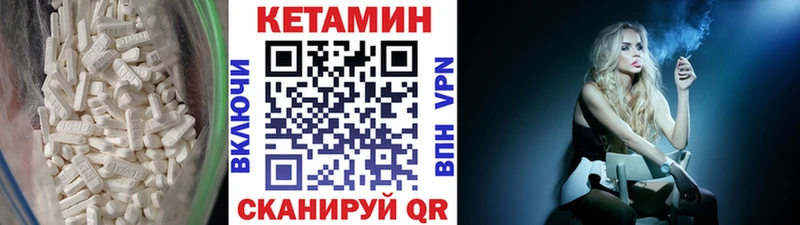 hydra как зайти Шумиха КЕТАМИН ketamine цена наркотик