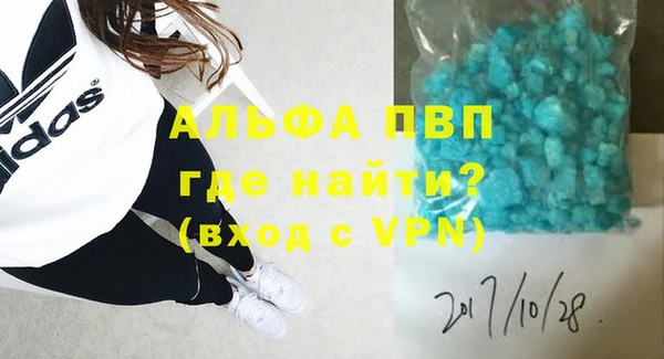 гашик Лихославль
