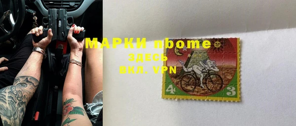 гашик Лихославль