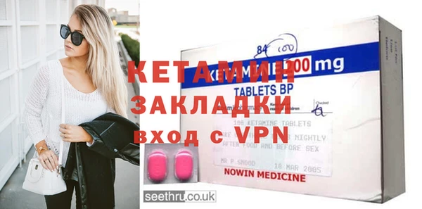 гашик Лихославль