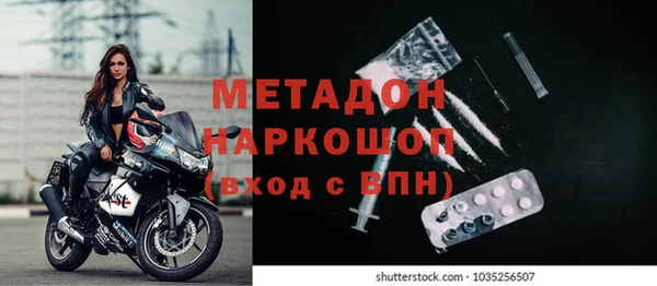 гашик Лихославль