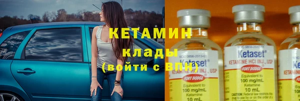 гашик Лихославль