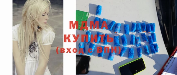 спайс Долгопрудный