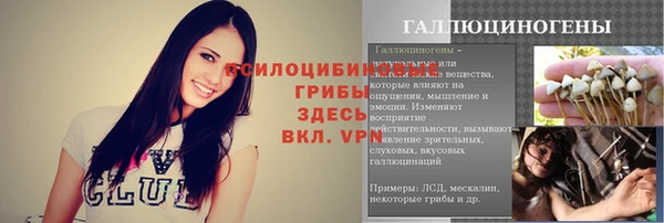 меф VHQ Новый Уренгой