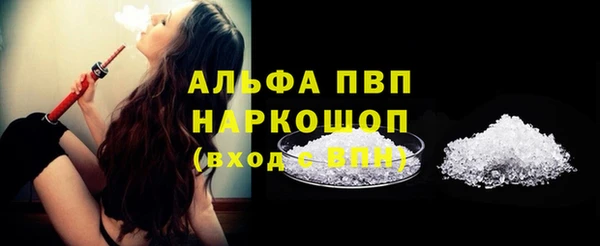 гашик Лихославль