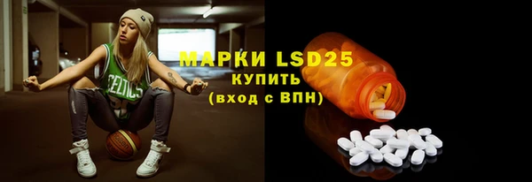 гашик Лихославль