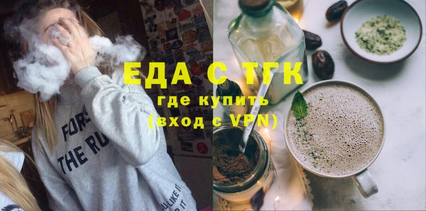 гашик Лихославль
