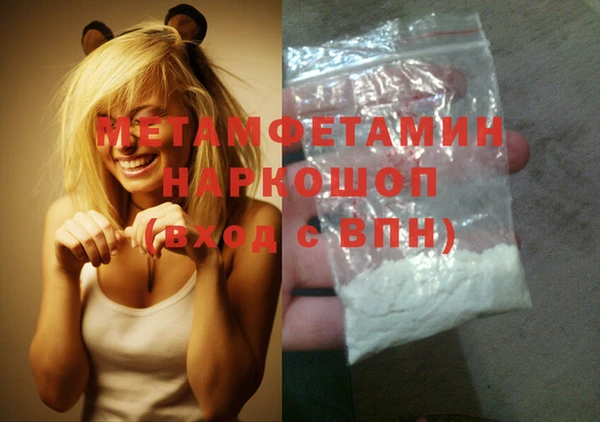 мдма Лабытнанги