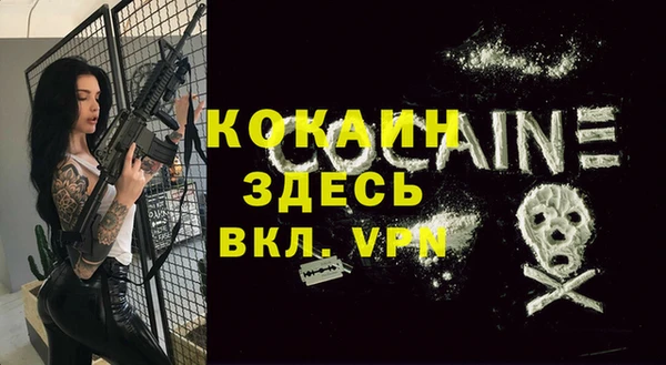меф VHQ Новый Уренгой