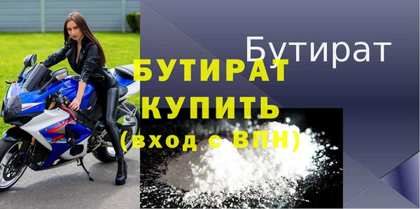 гашик Лихославль