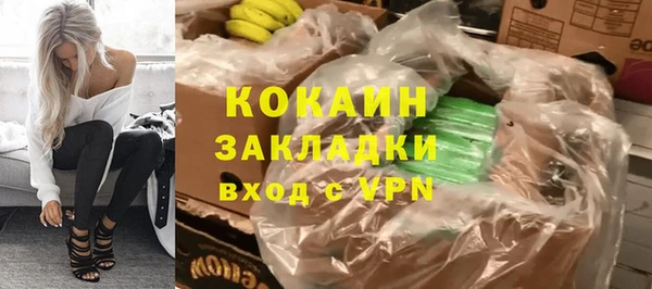 мескалин Орехово-Зуево
