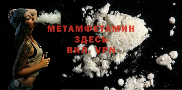 спайс Долгопрудный