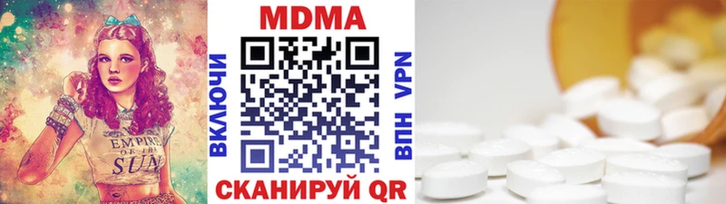 MDMA кристаллы  Шумиха 