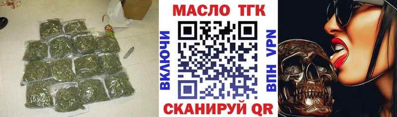 дарнет шоп  Шумиха  Дистиллят ТГК THC oil 