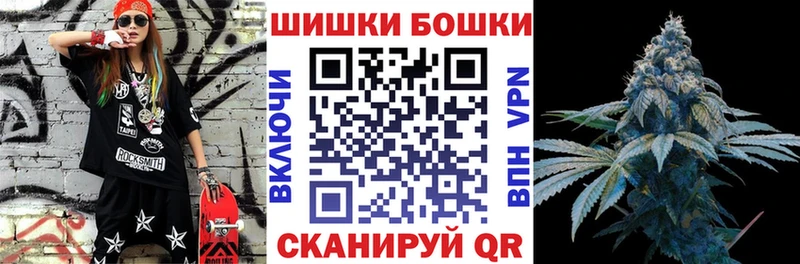 Бошки Шишки Bruce Banner  маркетплейс как зайти  Шумиха  купить  цена 